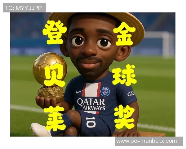 姆巴佩以299票数领跑环足奖最佳球员拉菲尼亚登贝莱紧随其后